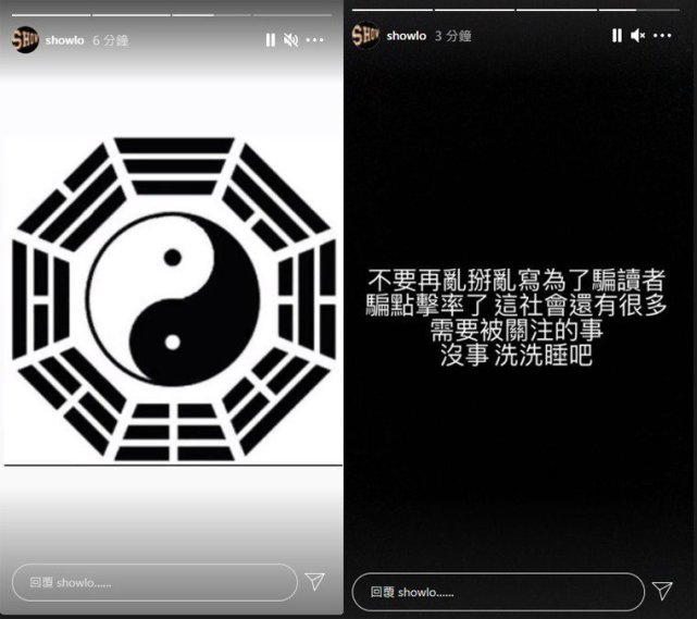 yummy剪辑 这是罗志祥给的机会:喊受够了 公开“八卦”真相,两小时过去,不见消息!