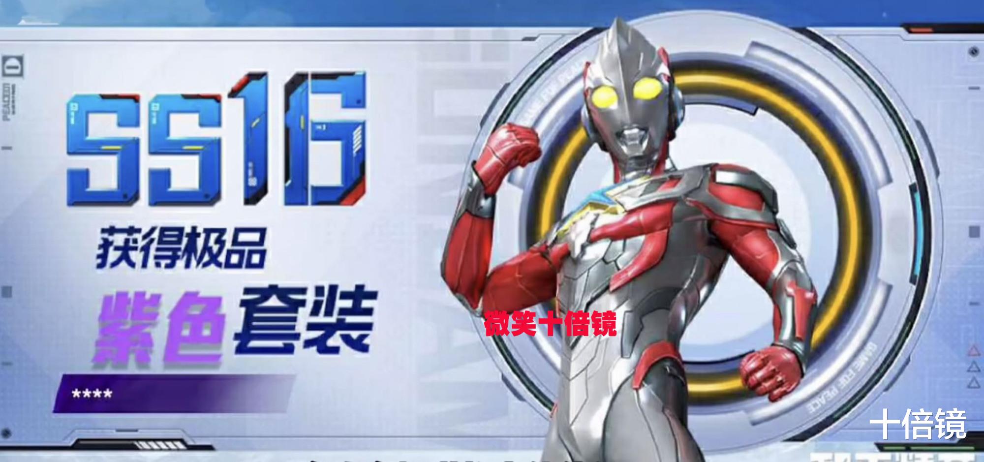 鱿鱼游戏|“吃鸡”最值得期待的新军需！宣传海报已曝光，圆梦的时刻到了！