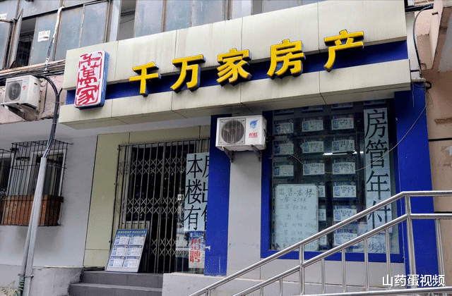 购房置业 多城市政府接管二手房销售,取代中介要实现?刚需能便宜买房了?