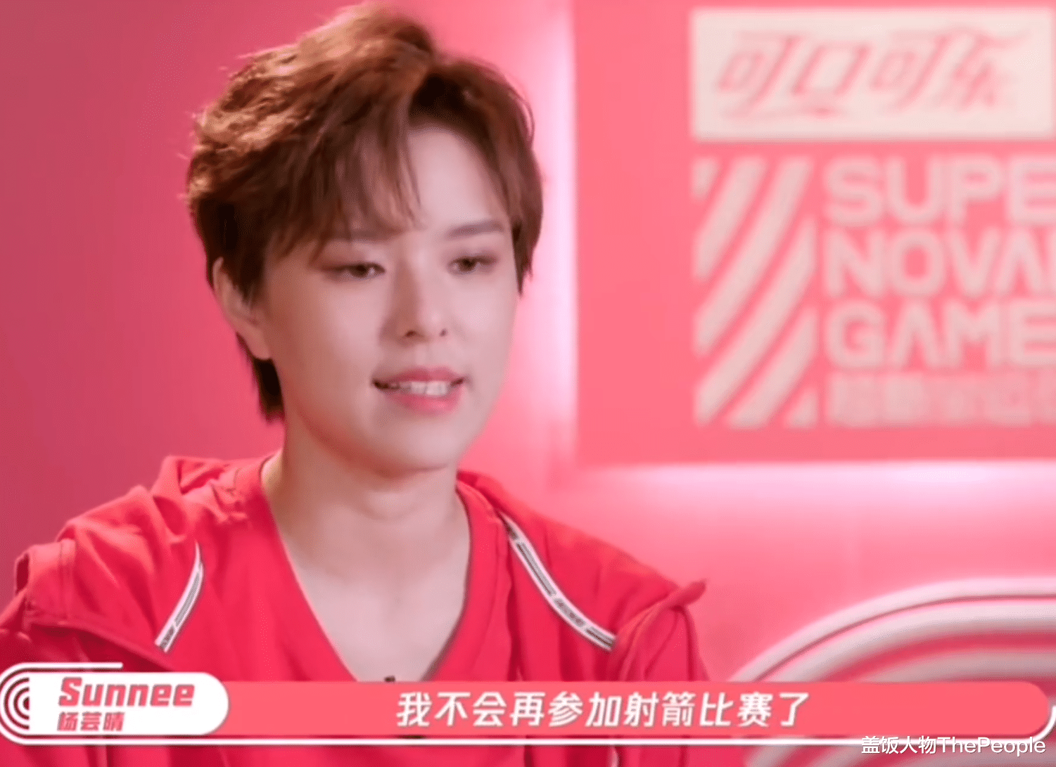 李溪芮|有人秀身材惹争议、有人凭实力成名场面，明星运动会到底该看啥？