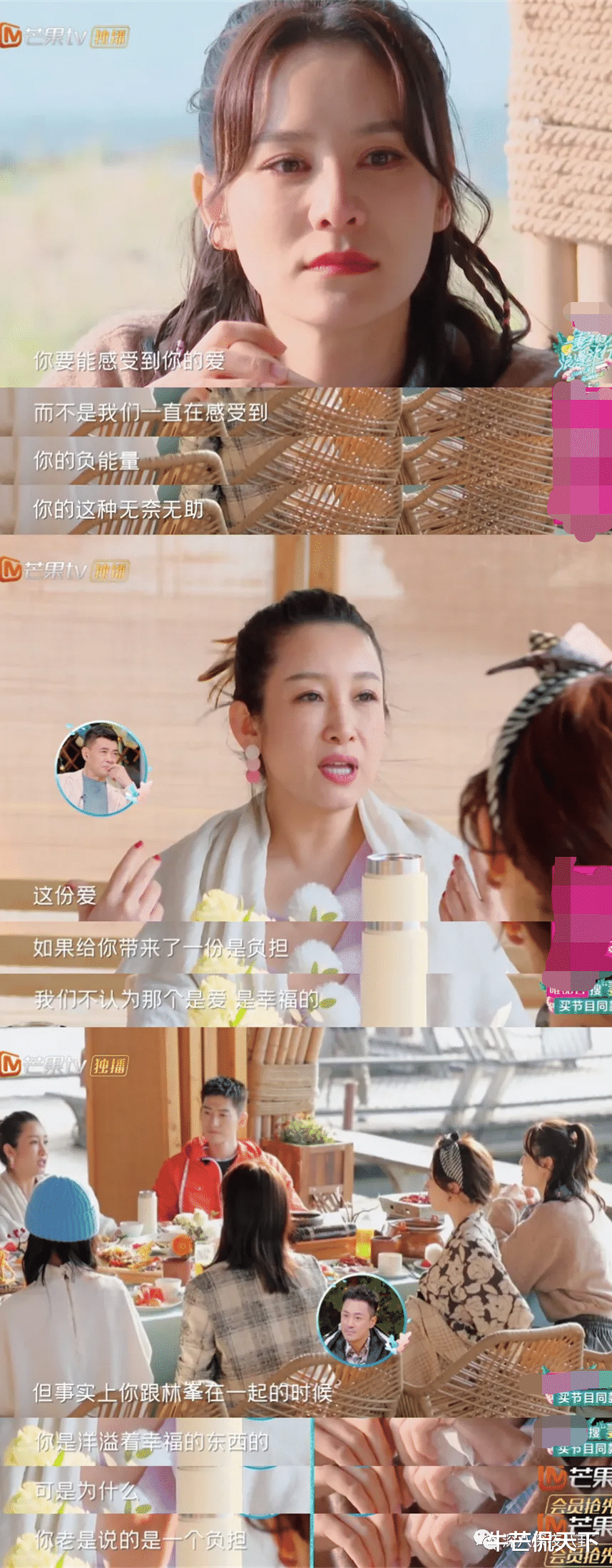 林峰|以前真不知道他这么没品啊...