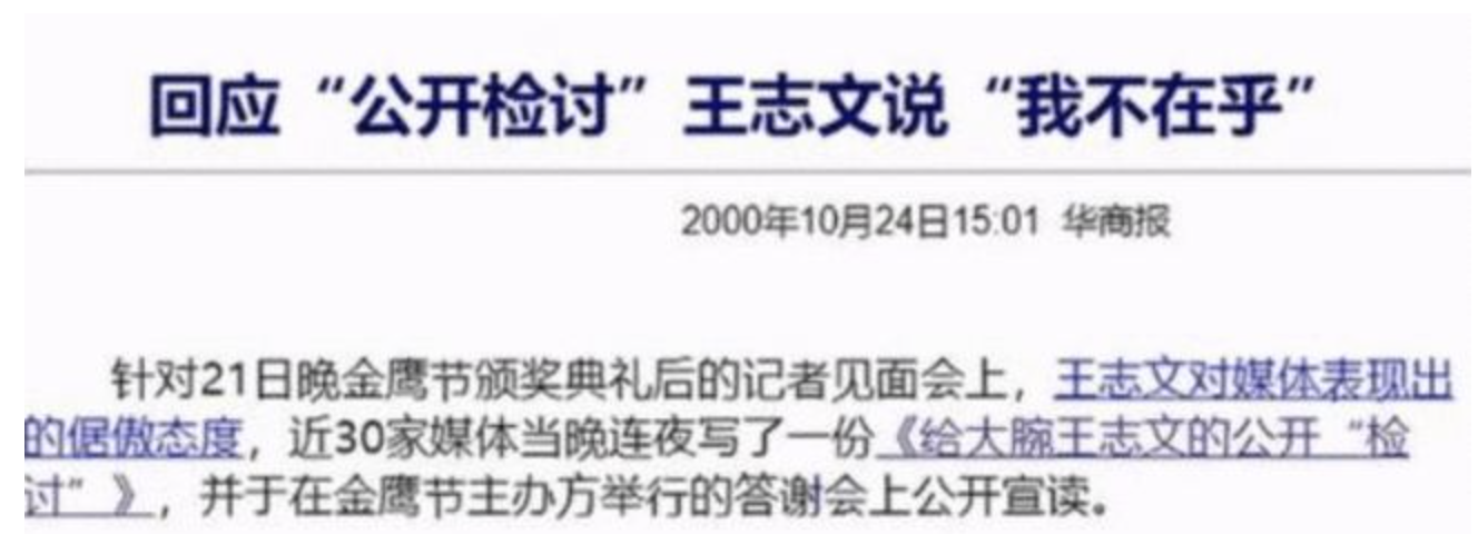 我是愈姑娘|王志文的情债：负过许晴，和江珊假戏真做，曾把徐帆扫地出门