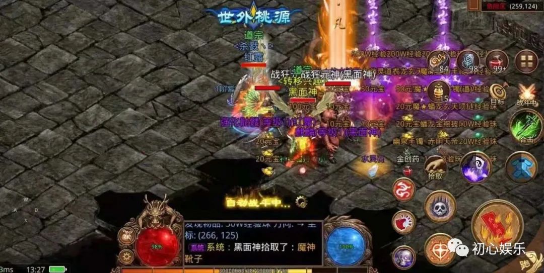 求职|热血传奇：火龙三职业和冰雪三职业哪个更适合散人打金？