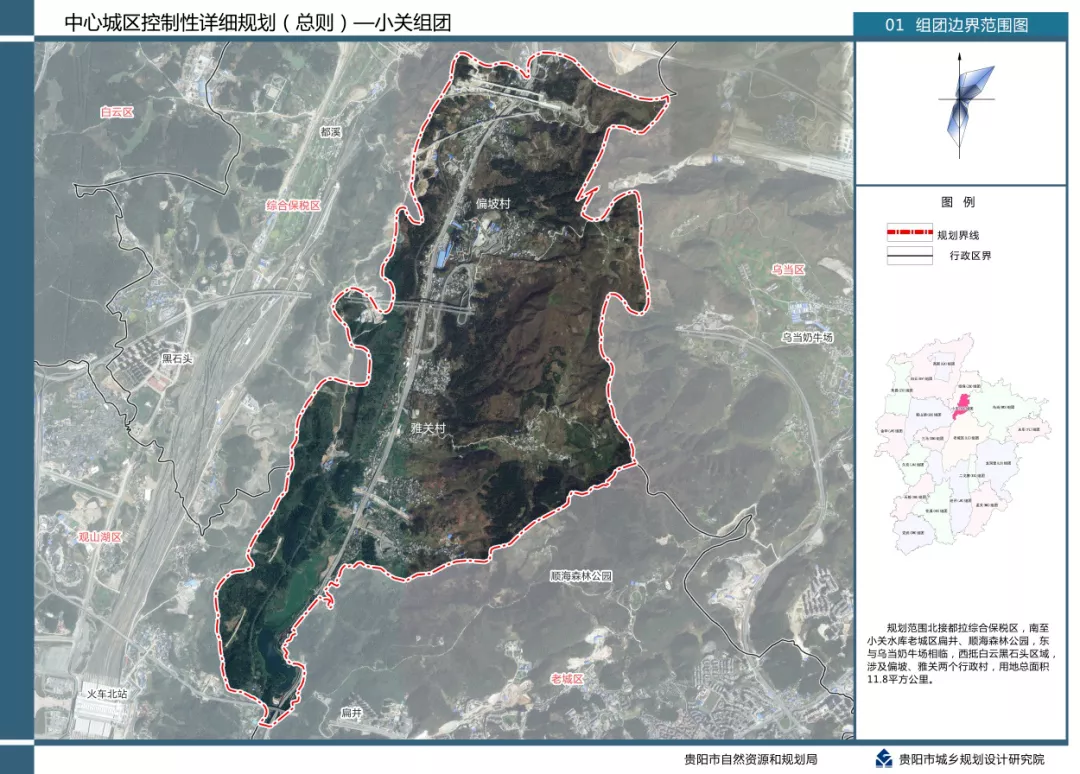 万达广场|筑城看点丨云岩区敦促太金线建设，天阶万达广场主体封顶
