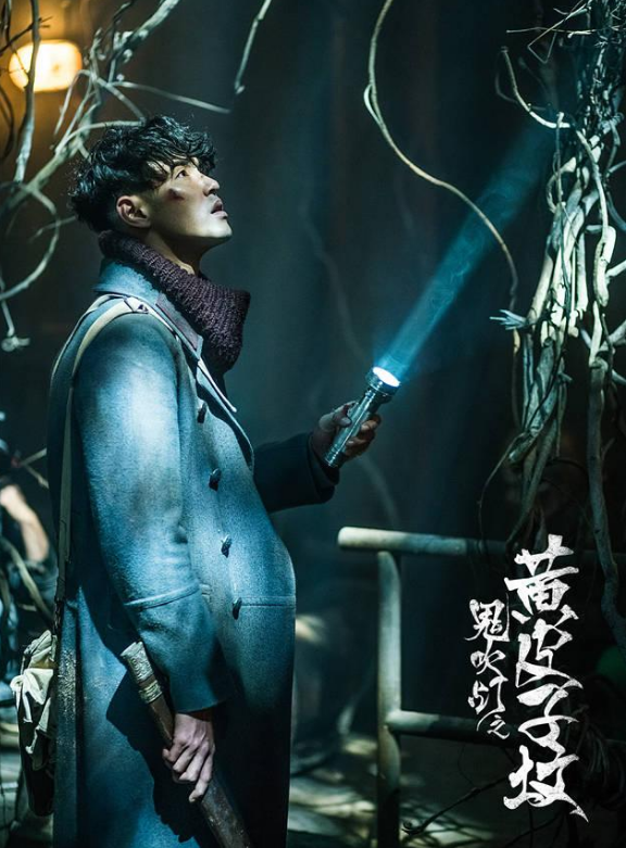 鬼吹灯之黄皮子坟|看预告片就够吓人，《鬼吹灯之黄皮子坟》定档，撑起国内恐怖片