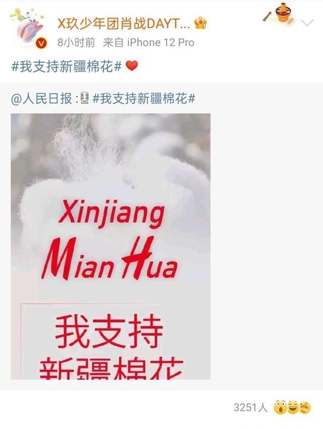 肖战|肖战深夜上线发文表态，选择有时真的很重要，肖战这步走对了！