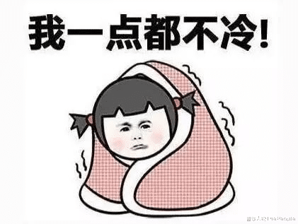 鞠婧祎|轻则受冻、重则进医院，为了走红毯，明星们都“卷”成啥样了？