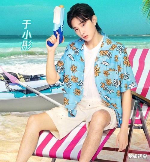 路人甲|害杨洋得终身咳疾,致使金晨脑震荡住院,于小彤什么时候能长大?