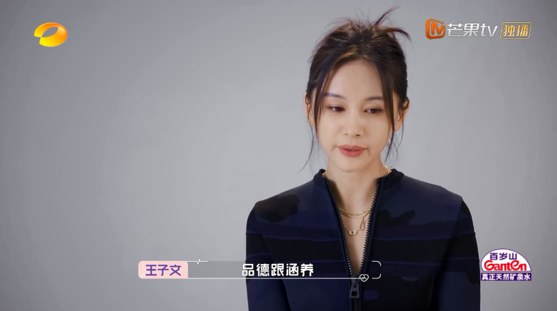 王子文|王子文见吴永恩的家长，承诺婚后减少拍戏，却始终没提儿子豆芽