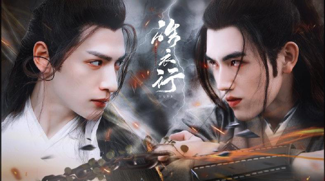 天官赐福|大剧上线，《皓衣行》被曝占领空降名额，铁头鹅憋坏了或有大举动