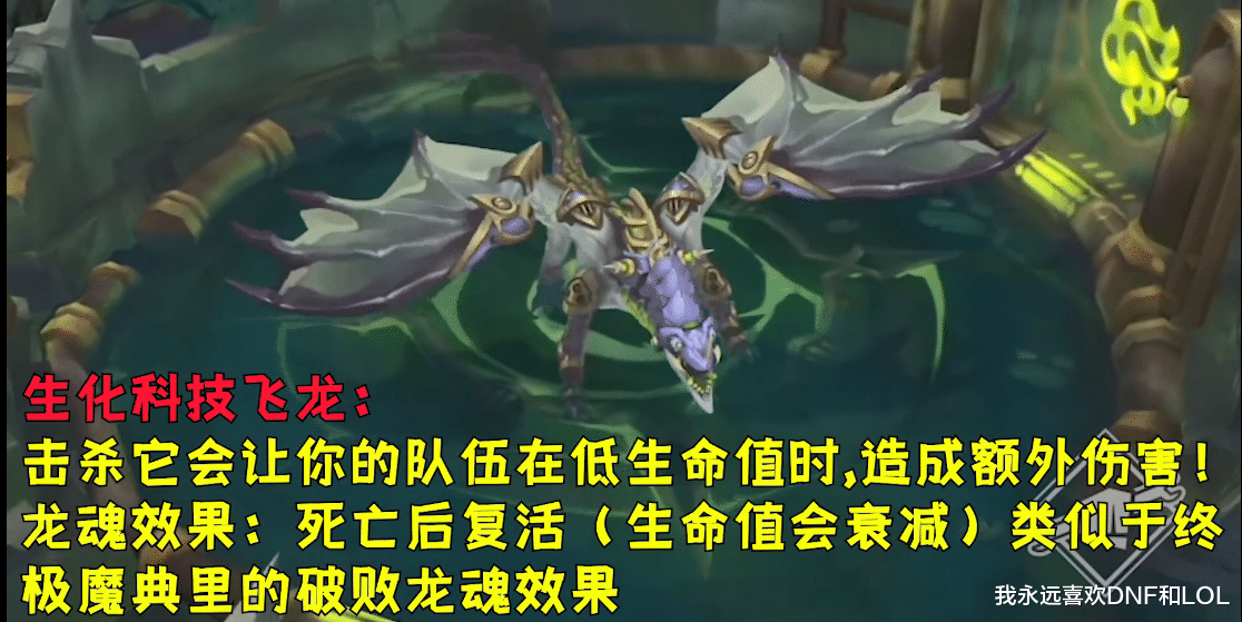 赏金|LOL季前赛：新增两条小龙5件装备，劣势方群体赏金，符文重做