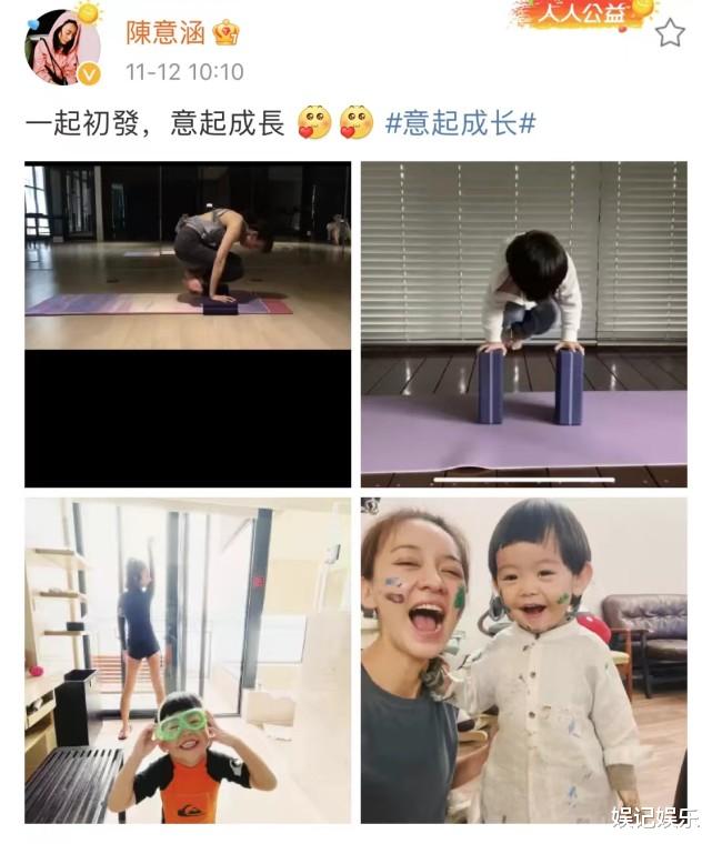 陈意涵|陈意涵首晒儿子正脸，小初眼睛又大又亮，继承妈妈优点超可爱