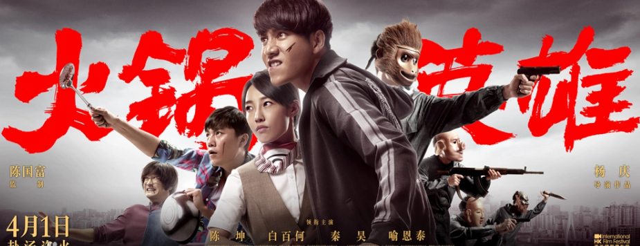 电影|顶级资源咖终于翻车了？