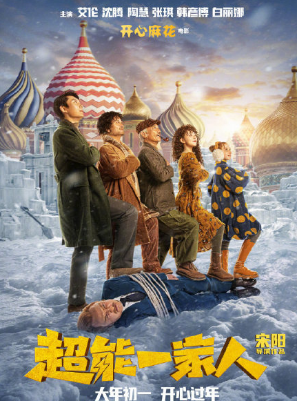 沈腾|沈腾新片官宣撤档！“逃跑”原因太荒谬，是为《水门桥》让路？