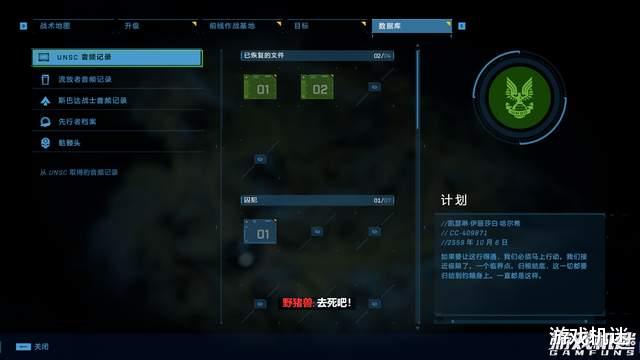 开放世界|《光环：无限》战役模式评测：痛苦的开放世界体验