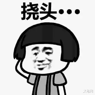 义乌网 金华男子斑马线被撞想找司机赔钱，交警：你全责！