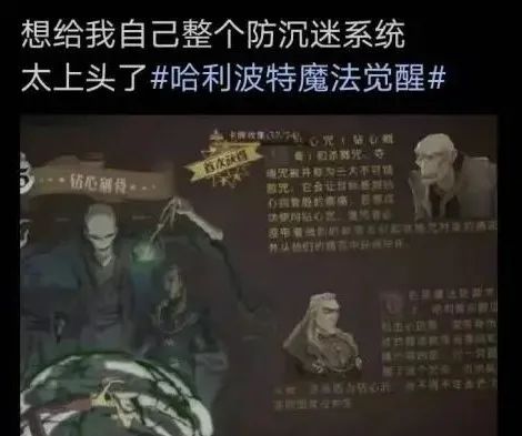 巫师|接到霍格沃茨通知书，想当巫师还得氪金？