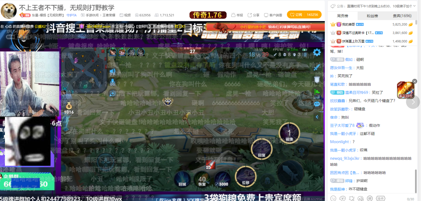 王者荣耀|“这主播脾气大”一天砸十几个键盘,队友:别砸了,你打我两拳吧