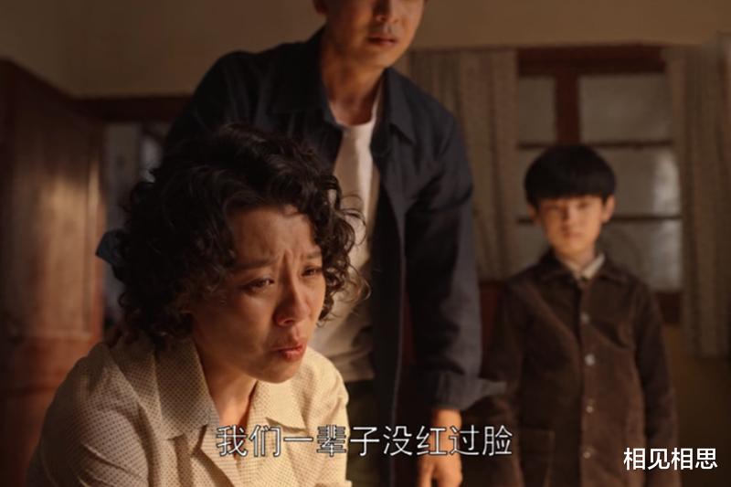 相见相思|《乔家的儿女》“姨父”下线，二姨一句“谢谢你”，发人深省