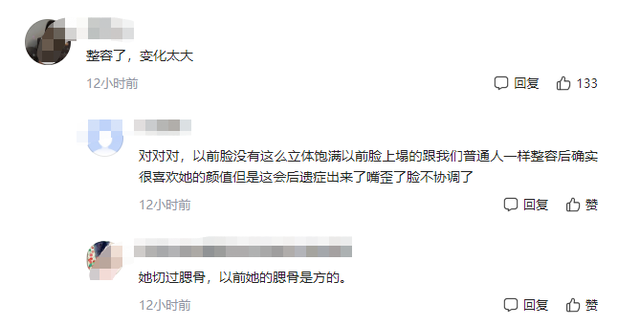 陈乔恩|是滤镜还是整容？42岁陈乔恩病愈后晒自拍，下巴变化太明显遭质疑