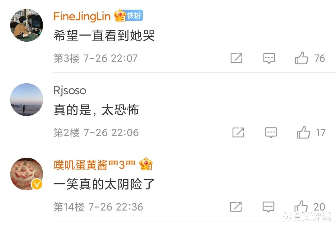 你再温柔些|日乒男单全军覆没!张本智和鞠躬道歉!伊藤美诚被骂:笑得太恐怖