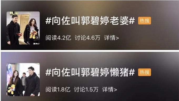 郭碧婷|郭碧婷女儿近照曝光上热搜，3000万网友“怒了”：醒醒吧，嫁什么豪门！