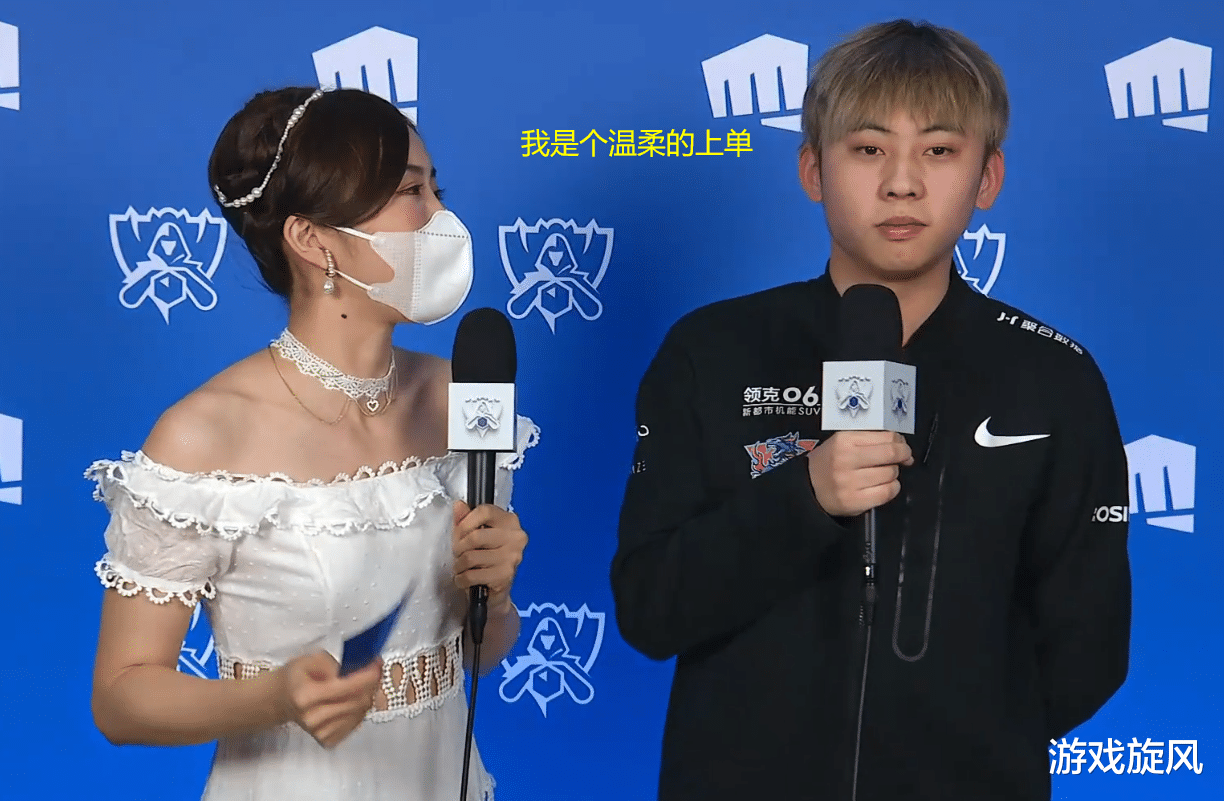lng|LOL：GEN绝活刀妹被阿乐剑姬爆杀，赛后采访：我是个温柔的上单！
