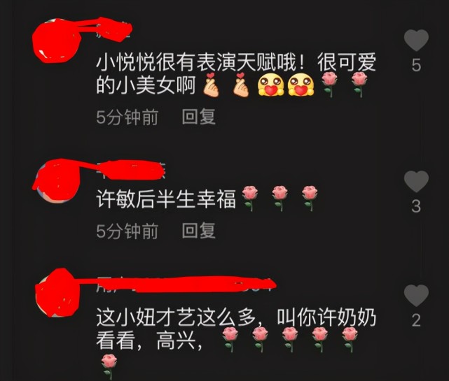 越过沙丘|奇奇和悦悦在直播间表演节目助力田静，网友：孩子这么小，合适吗