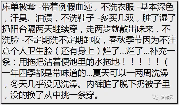蜗牛研究僧|超美百万粉丝女网红退租后竟留下满屋粪便！令人作呕！