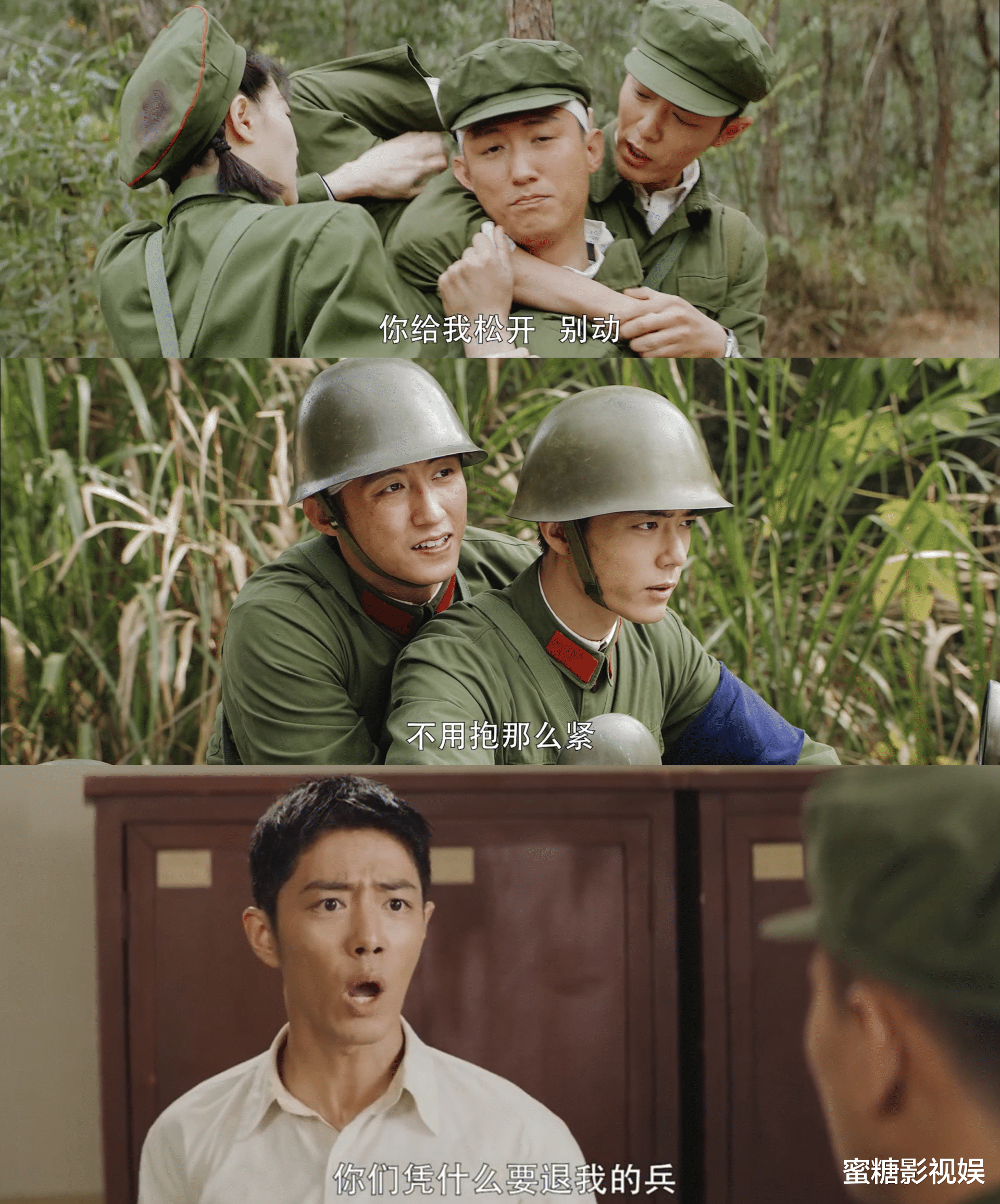 英雄岁月之王牌部队|2021年底“王炸”剧？慢镜头拉垮，也不影响《王牌部队》好看？