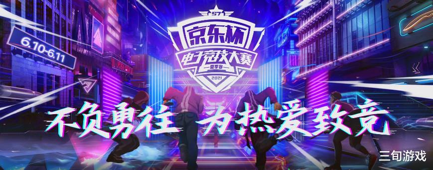 Uzi|Uzi现身京东杯决赛,遭遇不公平对待,SOLO赛以一敌二惜败对手!