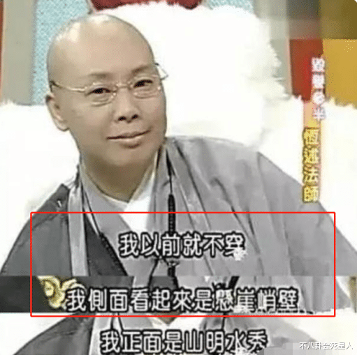 李娜|未婚生子，被骗财产，爱上渣男，8位出家为尼的女星，各有各的苦