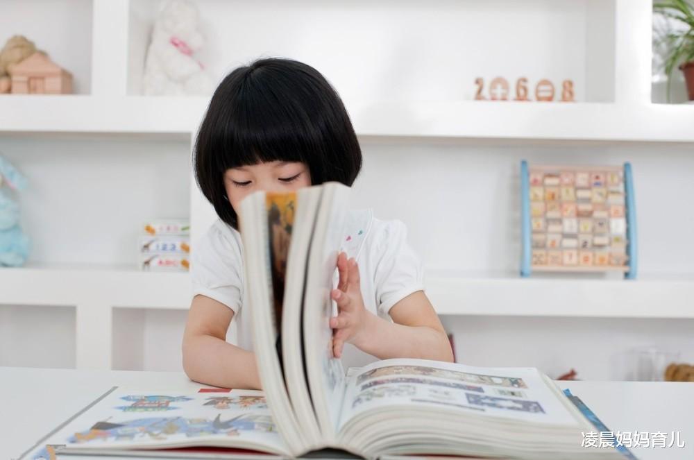 凌晨妈妈育儿|选对书，孩子才更爱看！阅读推广人：如何给8岁前的孩子选书？