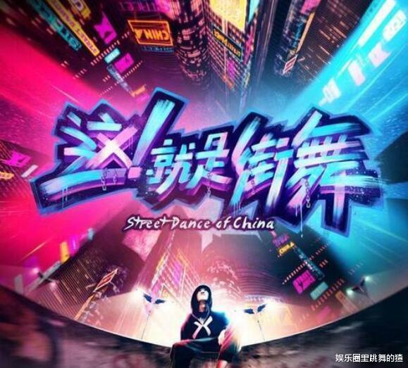 这!就是街舞|《这就是街舞4》震撼来袭，导演自曝队长全是实力派，王一博回归