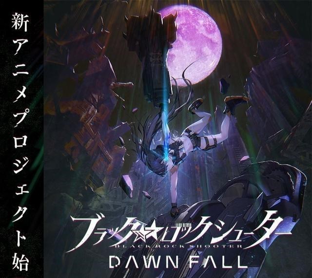 优米麻麻|《星期一的硕果Ⅱ》制作决定;《黑岩射手》新作动画化|动漫资讯