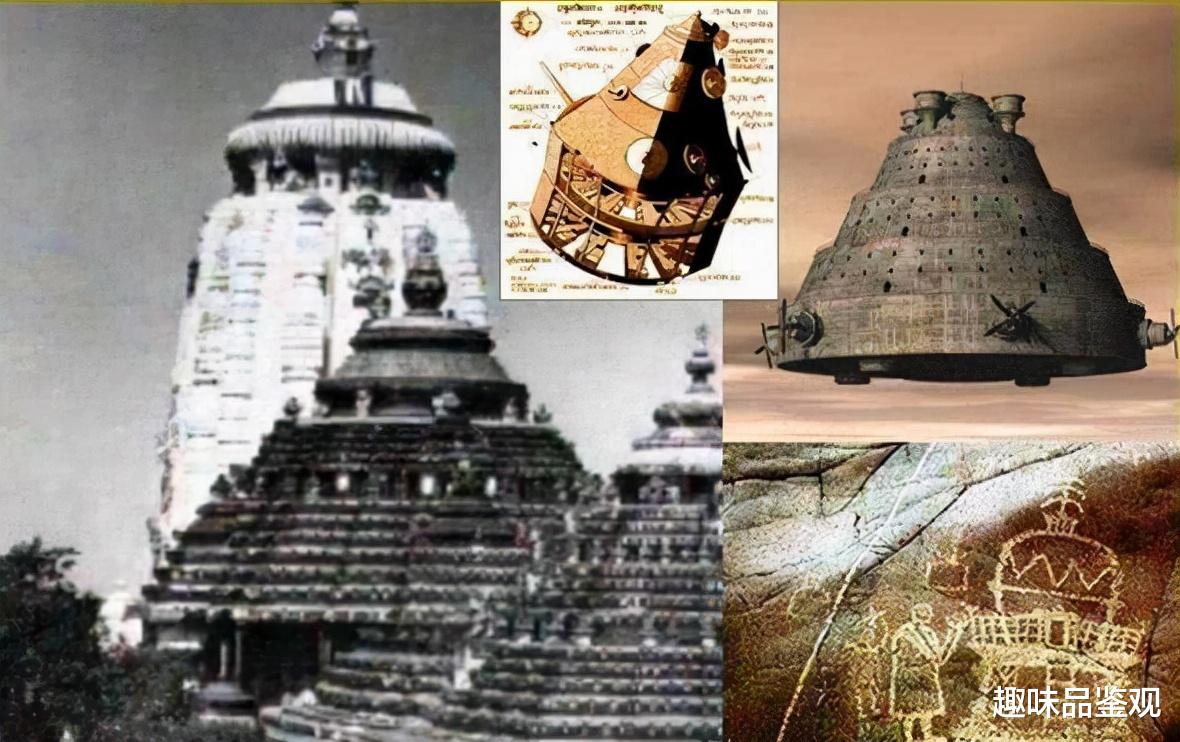UFO 1943年印度一神庙发现UFO说明书，里面记载了制造方式和驱动方法