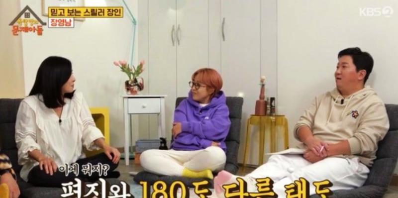 张英南|《黑色太阳》的女次长,她是“大学路李英爱”,家里有个害羞帅哥