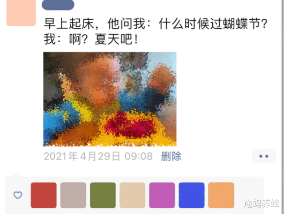 途妈养娃|英国:每位妈妈一周要回答孩子近500个问题。妈妈,我太难了!