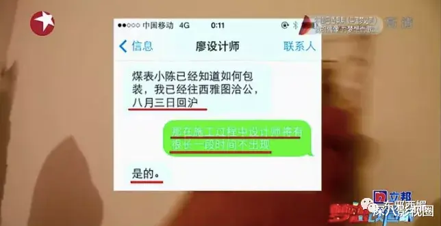 阳光城|被全网骂，到底冤不冤？