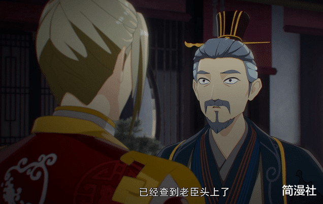 鬼灭之刃|《两不疑》“魔改”原著被吐槽，恋爱番玩起了“弱势权谋”？