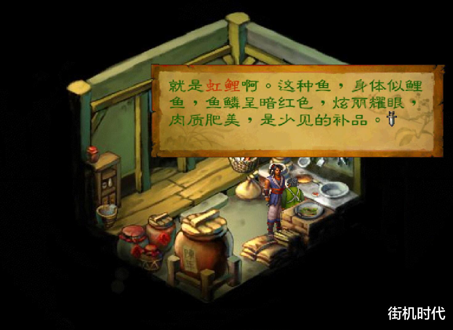 武林群侠传|经典游戏《武林群侠传》强迫玩家使用修改器，靠实力只能惨淡收场