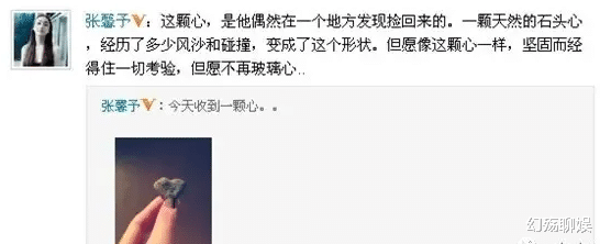 张馨予|何捷谈张馨予黑历史,一句话完胜李晨,网友:纯爷们!