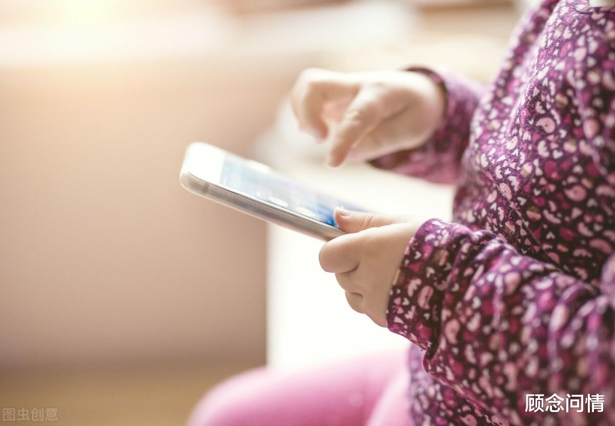 顾念问情 中年人再婚,都是怀揣算盘的模样