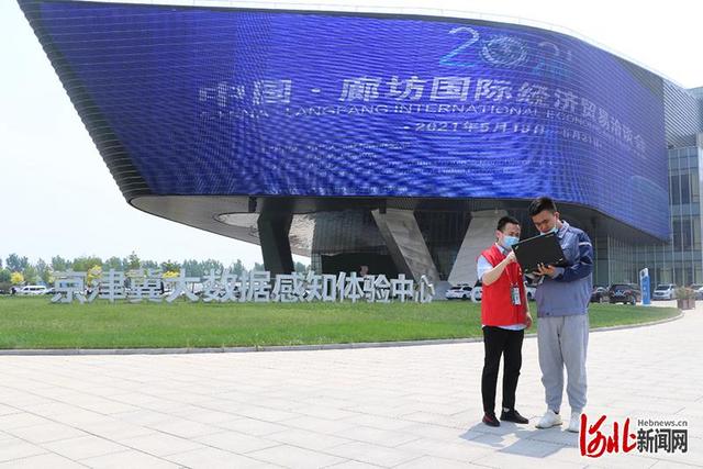 河北新闻网 中国电信廊坊分公司为5·18经洽会开展网络保障