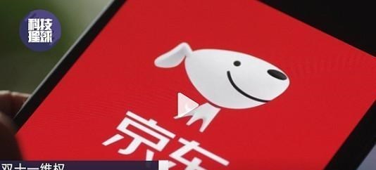素手挽清说 今年“双11”为啥引众怒？偷摸涨价，限制退货……
