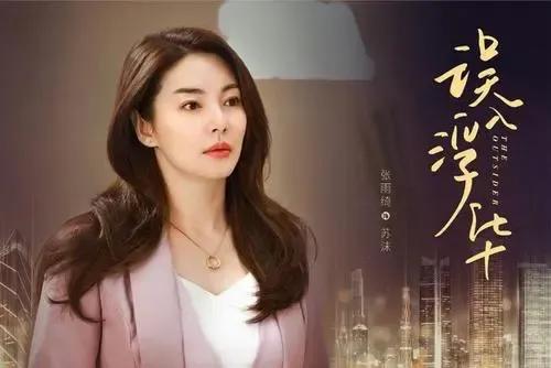 许玮甯|张雨绮半年换两男友，内娱萧亚轩？新华社评论《女心理师》、谢娜复工？