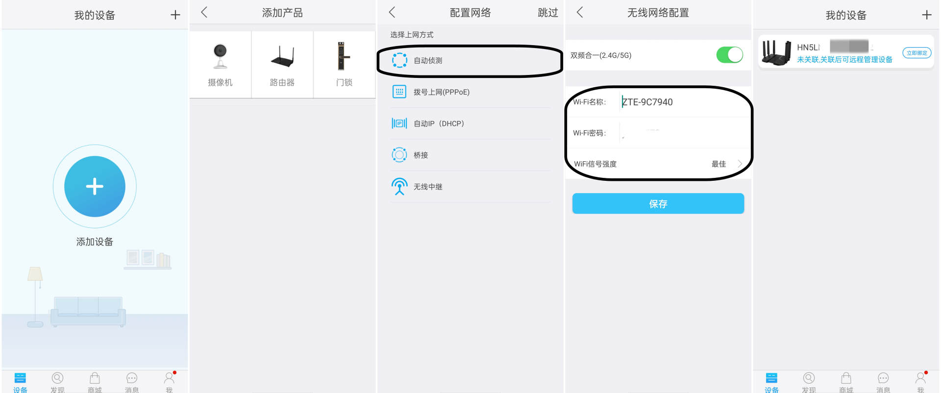 it芯片|国货当自强，中兴AX5400Pro路由器体验，这产品能够惊艳不少人