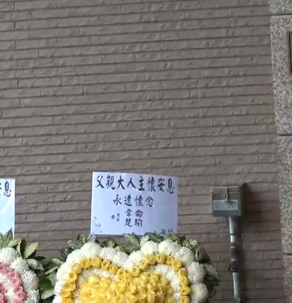 吴孟达|吴孟达遗体正式火化！妻儿陪同走完最后一程，骨灰带回大马安葬