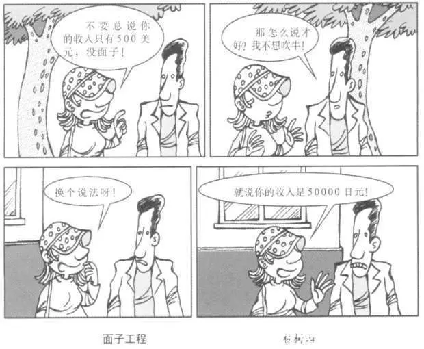 于浩讲故事|10个简短又有趣的笑话,让你快乐一整天