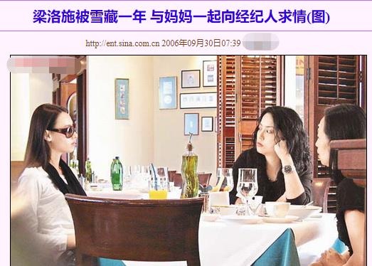 失控的想你|复出为马思纯演配角，可33岁的梁洛施分明才是葛薇龙